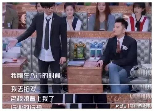 娱乐圈内部爆料是什么,揭秘明星背后的真实故事  第1张