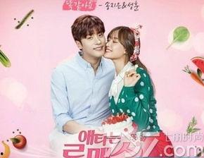 焦急的罗曼史在线观看,在线观看,浪漫纠葛即将揭晓 第3张 焦急的罗曼史在线观看,在线观看,浪漫纠葛即将揭晓 第3张