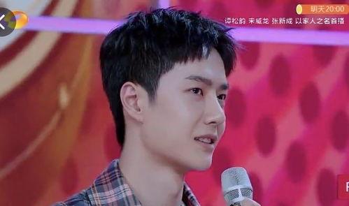 王一博赵丽颖圈内爆料最新,幕后故事大曝光! 第2张 王一博赵丽颖圈内爆料最新,幕后故事大曝光! 第2张