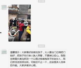 血奴爆料人被抓视频播放,视频揭露惊人内幕 第2张 血奴爆料人被抓视频播放,视频揭露惊人内幕 第2张
