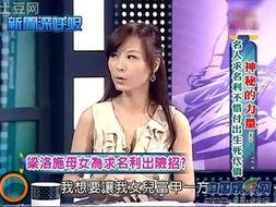 潮汕主播爆料事件视频,揭秘背后真相与争议 第3张 潮汕主播爆料事件视频,揭秘背后真相与争议 第3张