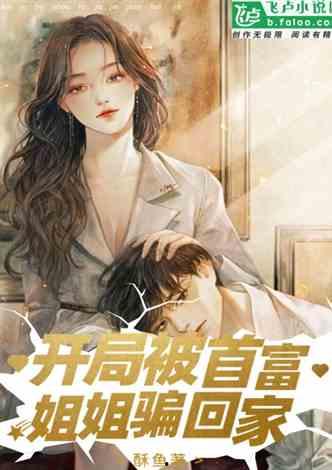 娱乐吃瓜酱暴瘦小说,娱乐吃瓜酱的瘦身秘籍大揭秘  第1张