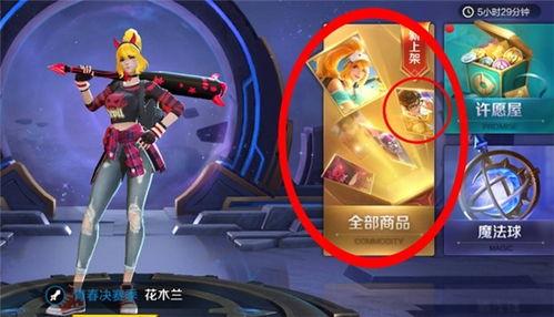 巡游者皮肤爆料视频,炫酷造型与独特技能大曝光! 第1张 巡游者皮肤爆料视频,炫酷造型与独特技能大曝光! 第1张