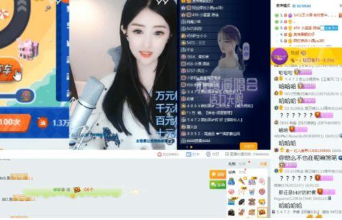 韩涵爆料贝贝的视频大全,视频大全揭秘惊人内幕  第3张