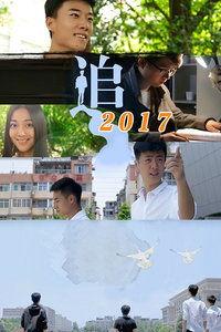 追随在线观看,畅享在线观影新体验 第3张 追随在线观看,畅享在线观影新体验 第3张