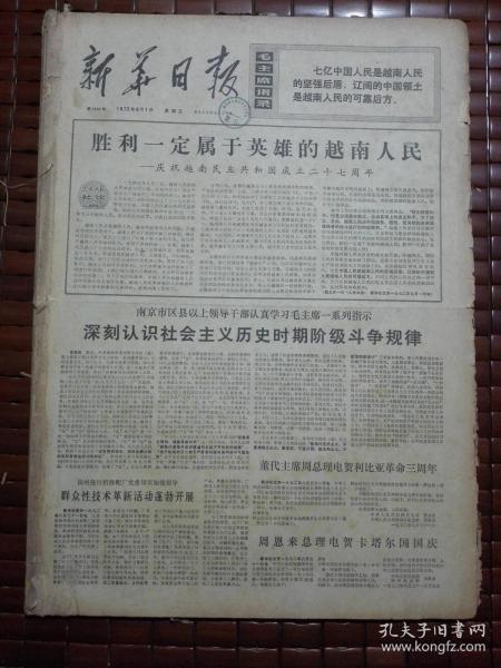 最新时政爆料新闻摘抄,最新热点事件深度解析 第1张 最新时政爆料新闻摘抄,最新热点事件深度解析 第1张